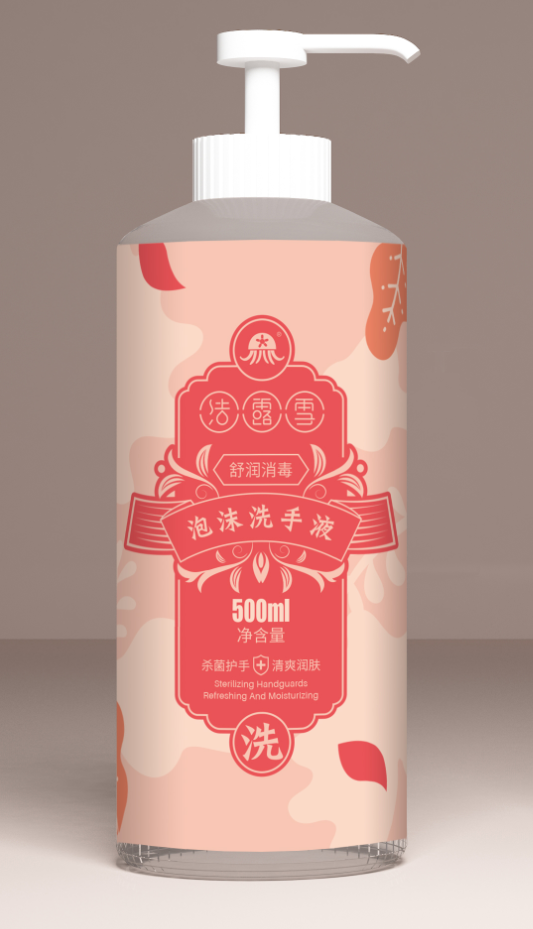 威海消杀